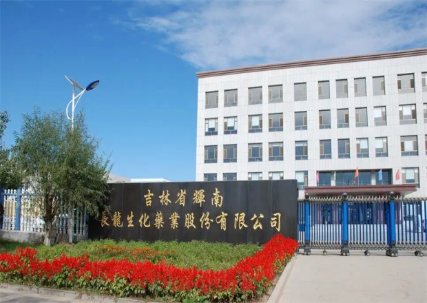 吉林辉南长龙药业——膏剂万象城（中国）官方车间工程
